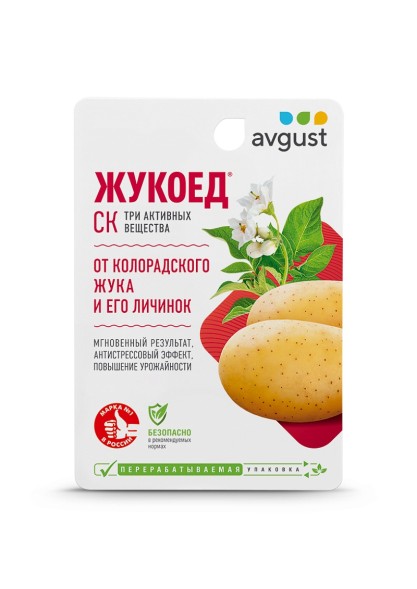  Жукоед (Август) 