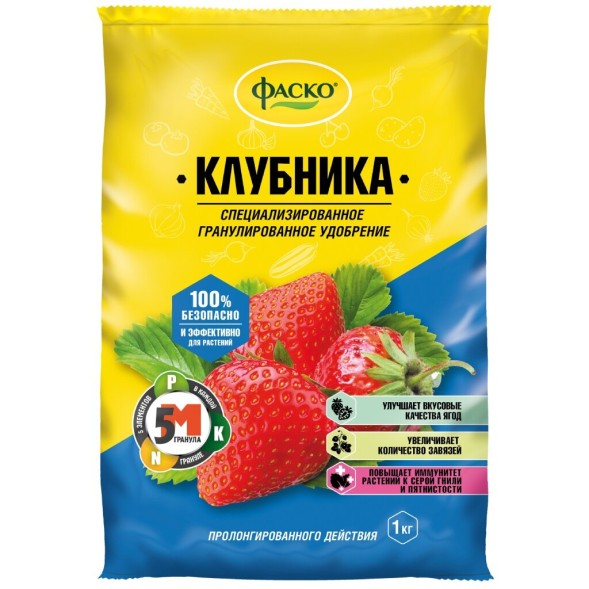  Для клубники 1 кг (NPK-7:7:8) 5М (Фаско)