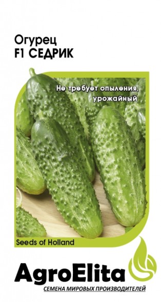 Семена Огурец Седрик F1 (АгроЭлита)