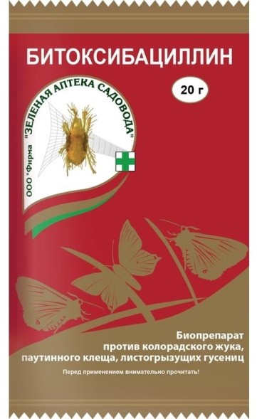  Битоксибациллин 20 г ЗАС