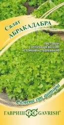 Салат Абракадабра зеленый листовой (Гавриш)