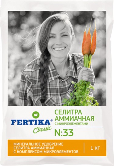  Селитра аммиачная 1кг (N-33%) с микроэлементами (Фертика)