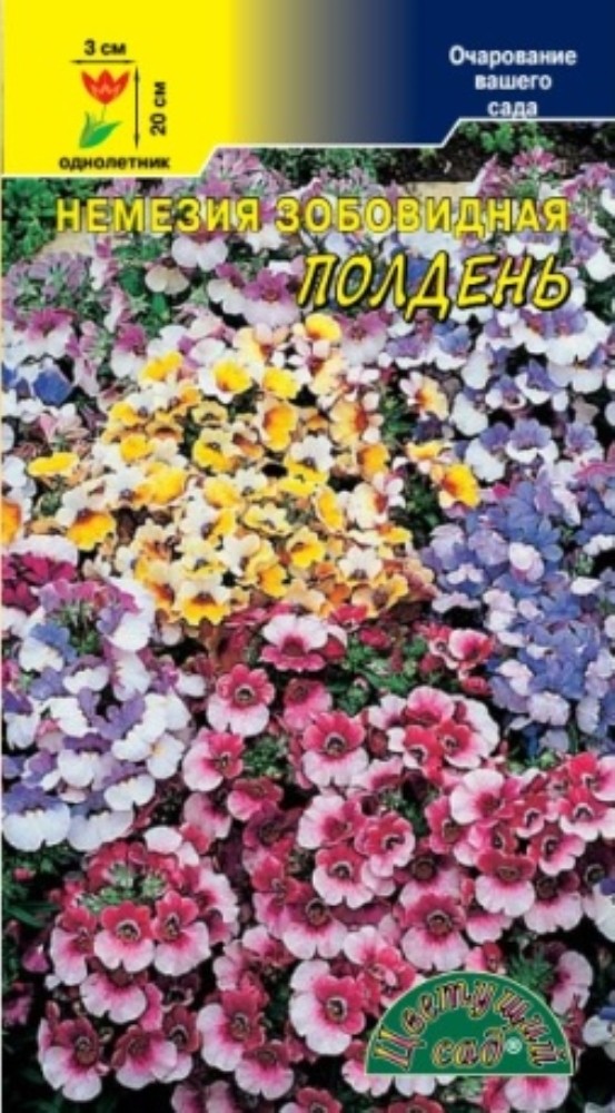 Семена Немезии Купить В Спб