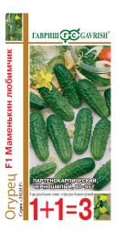 Огурец Маменькин любимчик F1 1+1 (Гавриш)