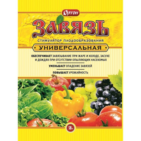  Завязь универсальная 2 г (Ортон)
