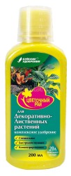 ЖКУ для декоративвенных 200 мл &amp;quot;Цветочный Рай&amp;quot; БХЗ