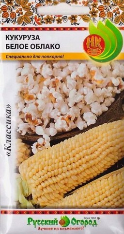 Кукуруза сахарная Белое облако НК Кукуруза сахарная Белое облако НК