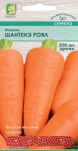 Морковь граннулированная Шантенэ Роял (Поиск)