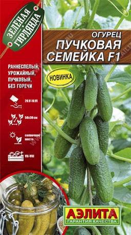 Огурец Пучковая семейка F1 (Аэлита)