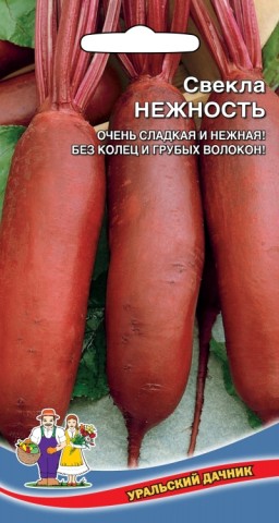 Свекла Нежность УД Свекла Нежность УД