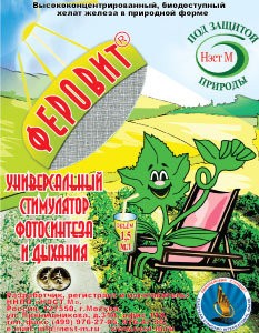  Феровит 1.5 мл НЭСТ