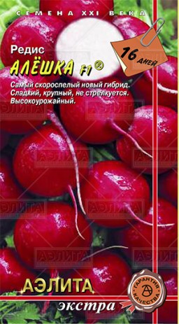 Редис Алешка (Аэлита) Редис Алешка (Аэлита)
