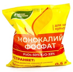 Монофосфат калия 0,5 кг  БХЗ