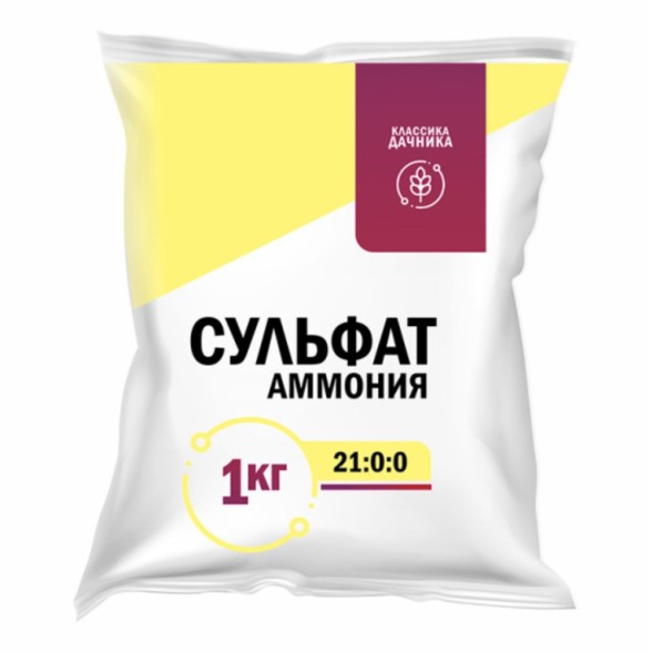  Сульфат аммония 1 кг (N-21%) НА