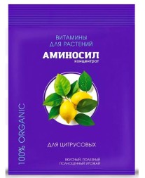 Удобрение Аминосил Витамины для цитрусовых, 5мл