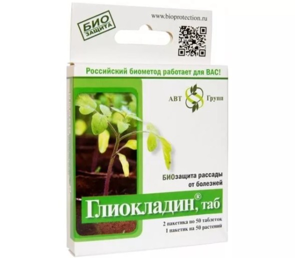  Глиокладин