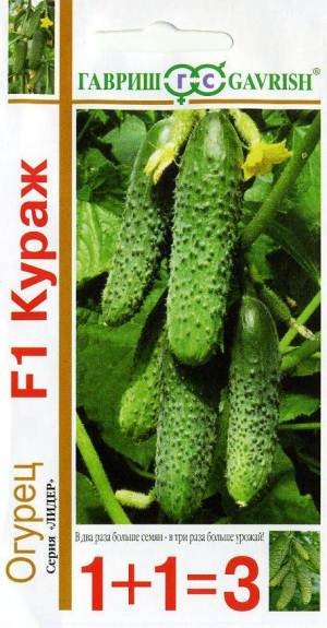 Огурец Кураж F1  1+1 (Гавриш)