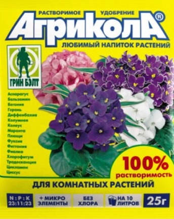  Агрикола для комнатных растений универсальная №9