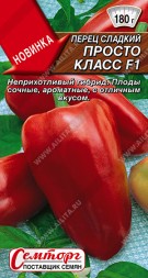 Перец Просто класс F1 (Аэлита)