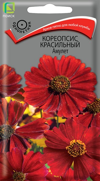 Семена Кореопсис Амулет красильный (Поиск)