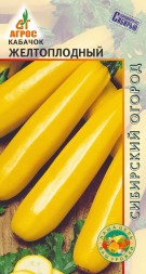 Кабачок Желтоплодный (Агрос)