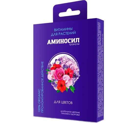  Для цветов 50 г Аминосил витамины в гранулах