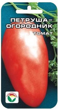 Семена Томат Петрушка Огородник (Сиб сад)