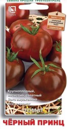Томат Черный принц (Поиск)