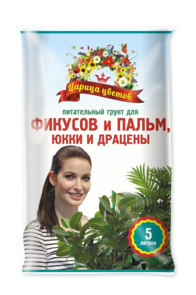  Пальмы и фикусы грунт 5л (юкки, драцены) &amp;quot;Царица Цветов&amp;quot;