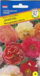 Мак Ширли махровая смесь, самосейка смесь (Престиж)