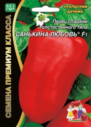 Перец сладкий Санькина любовь® F1 УД