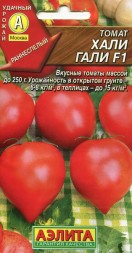 Томат Хали Гали F1 (Аэлита)