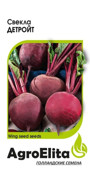 Семена Свекла Детройт (АгроЭлита)