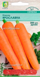Морковь гран. Ярославна (Поиск)