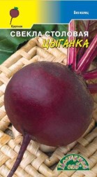 Свекла Цыганочка, округлая ЦС