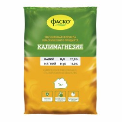 Калимагнезия 1кг (КMg-23:0,06) Фаско