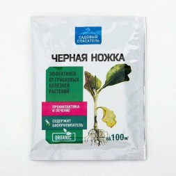 Черная ножка 30 г СадС