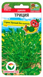 Рукола Триция (Сиб Сад)