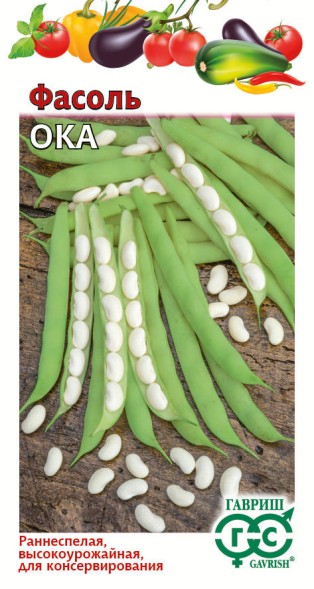 Семена Фасоль Ока кустовая (Гавриш)