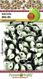 Фасоль Инь-Ян зеленая кустовая зерновая НК