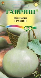 Лагенария Графин (Гавриш)