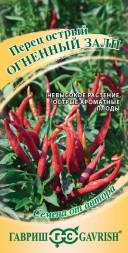 Перец острый Огненный Залп (Гавриш)