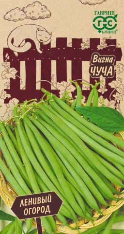 Вигна Чуча (Гавриш) Вигна Чуча (Гавриш)