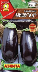 Баклажан Мишутка (Аэлита)