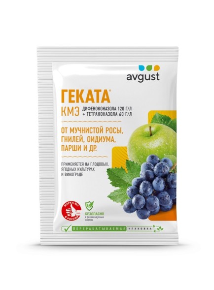  Геката 3 мл АВ