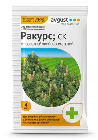  Ракурс 4 мл ( от ржавчины и шютте на хвойных ) АВ