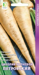 Цикорий Петровский корневой (Поиск)
